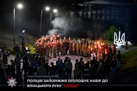 У Запоріжжі оголосили набір до «Байди»: як долучитися
