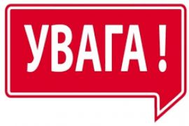 Пільговики можуть отримати допомогу на ремонт житла