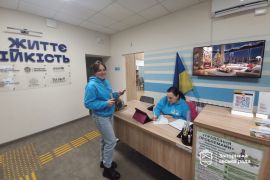 �������� ������� � �����