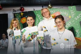 Գ������� ��������� ��������� Zap!Fest