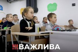 � ��������, 19 ����, �������� �����