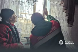 �������� ���� � 12 ��������