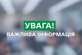 ���������� �� ����������� ����������� Save Ukraine