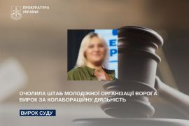 ��� ������ � �������: Ƴ��� � ��������� �������� 12 ���� ����������� ���