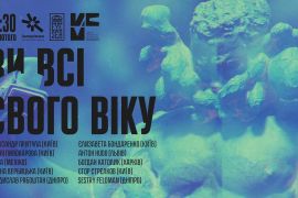 ���������� �����������