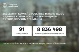 �� 91 ��������� ������ �������� �� ������ �����