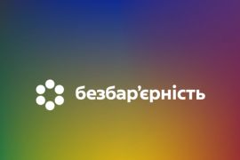 ������� ����������� � 䳿