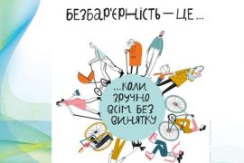 ������� ����������� � 䳿