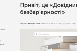 �������� ����������� - �������� ������