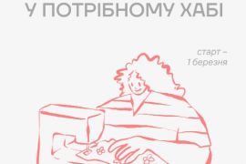 ������������ ���� ����� � �������