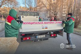 �������� ���� � 16 ��������