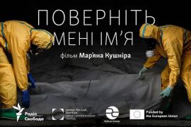 ���������� ���� ��'��