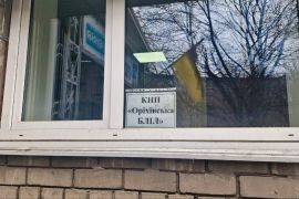 ˳����� ��������� ����: �� ������ � ������ ����������� �������� ����� � �������