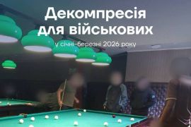 ����������� ���������� ���������