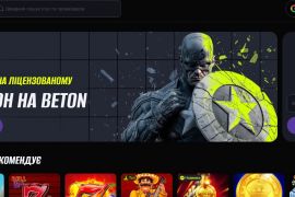 ������ ������ �����: ����� ������������