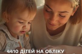 ��������� ����� ����