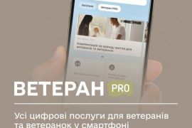 �������� PRO� � ĳ�: �� ������ ������� �������� � ���������