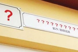 � ������� �������� ������������� ����� ������: ���������