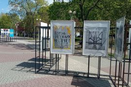 ������� �������� �� ����: � ������� ��������� ���� �������� ������ ����. ����