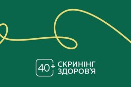 �������� ������� 40+: �� �������� ��������
