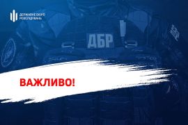 ��� ������ ��� 䳺��� �������� ���������� � ���