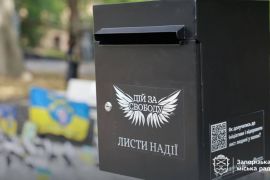 ��������� ��䳿�: � ������� �������� ����� ��� �����������������. ����