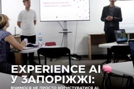 Experience AI � �������