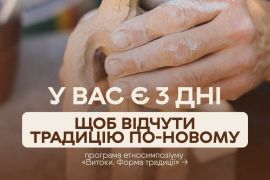 ��� ��� ��������� ��������, ��������� �� �������