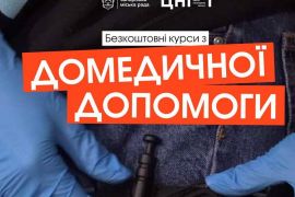 ����������� ����� ��������� ��������