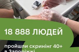������� 19 ����� ��������� ������� �������� 40+