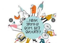 ��� ������� � ����������� �������