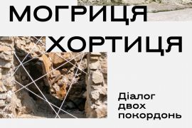 �������� � �������: ĳ���� ���� ����������