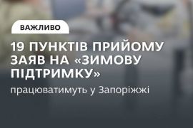 � ��� ������������� 19 ������ ������� ���� �� ������� ��������