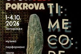 ̳��������� ��������� GOGOLFEST � �������