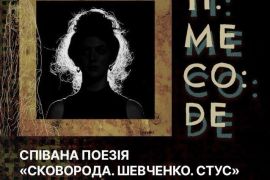 ������� DakhTrio �� GOGOLFEST