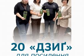20 ���贻 ��� ��������� ������� �������� ��������