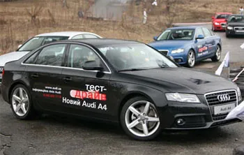 ��������� �������������, Audi A4! ������ ��������. ���������