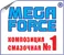 Mega Force