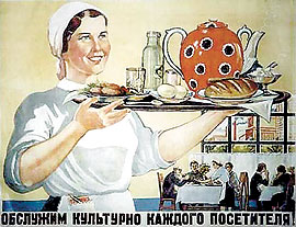 Как запорожцы обедали в советских «столовках»