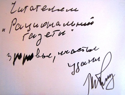  &laquo;�� ��� �����, ������� ���������� ����� ���������&raquo;